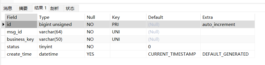 image-20250617082325155