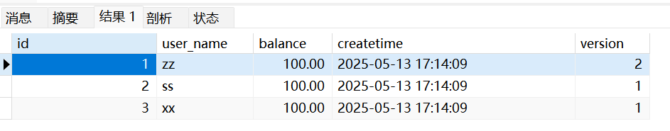 image-20250513171845936