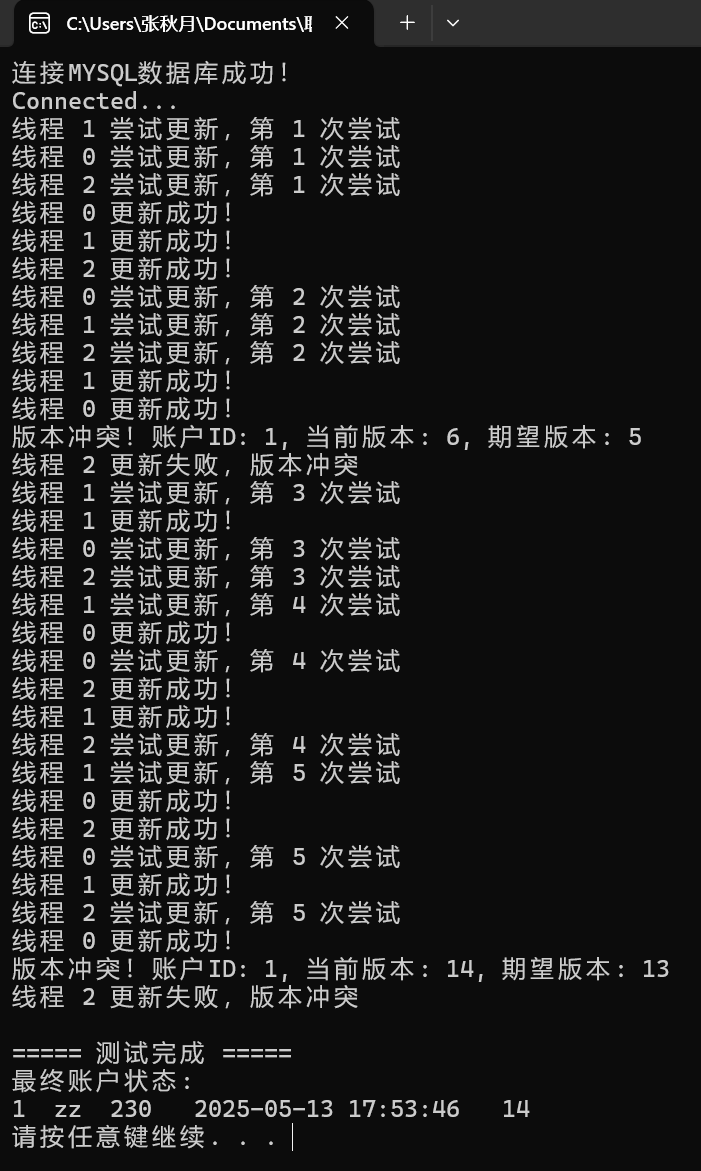 image-20250513175454861