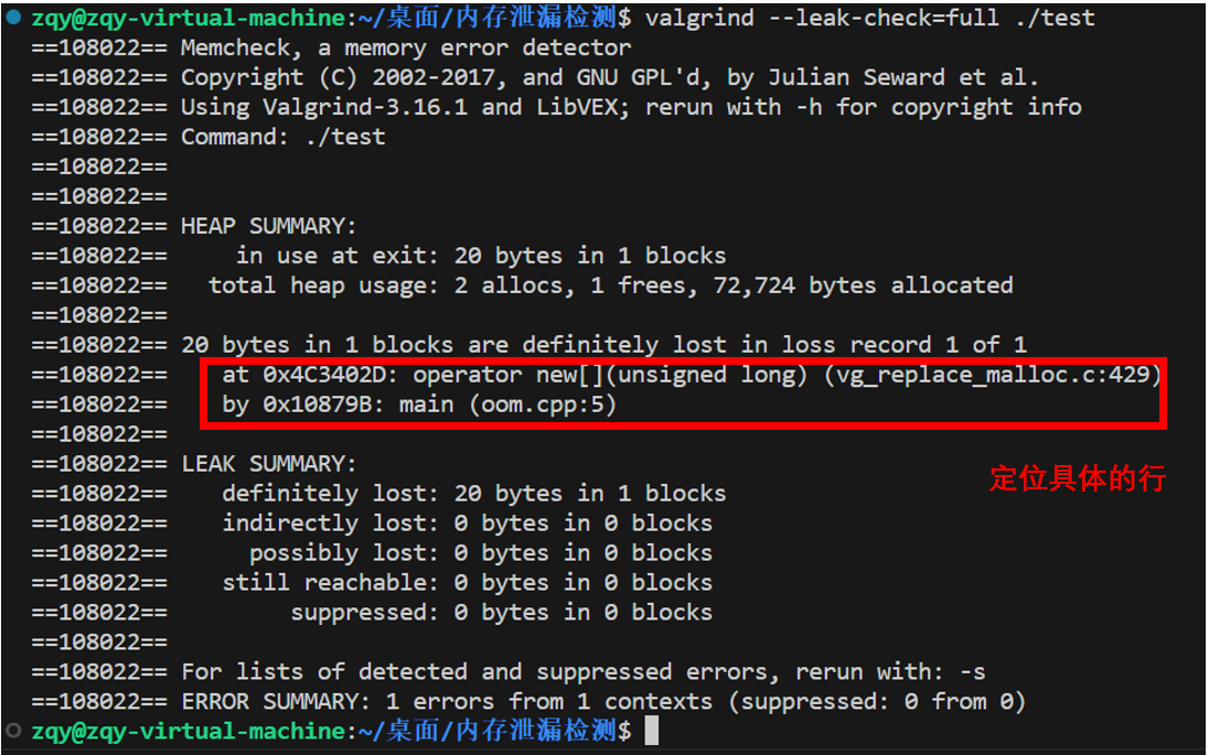 image-20250422172542424