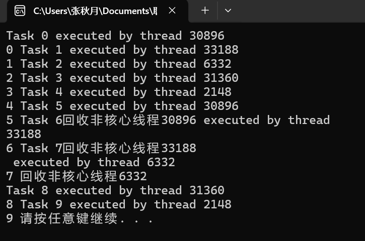 image-20250516114203351