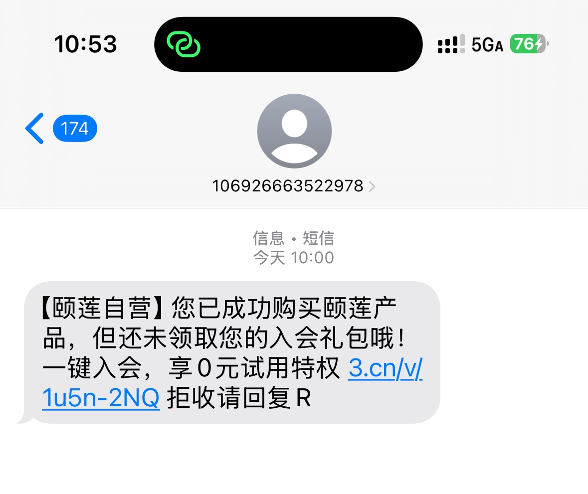 image-20250619105401682