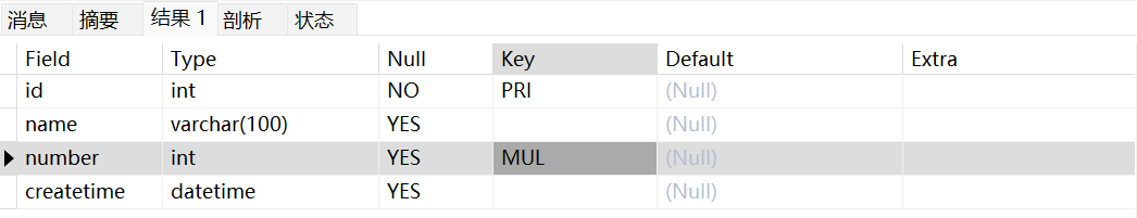 image-20250512153900047