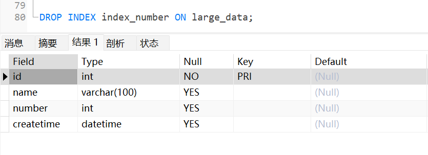 image-20250512165000454