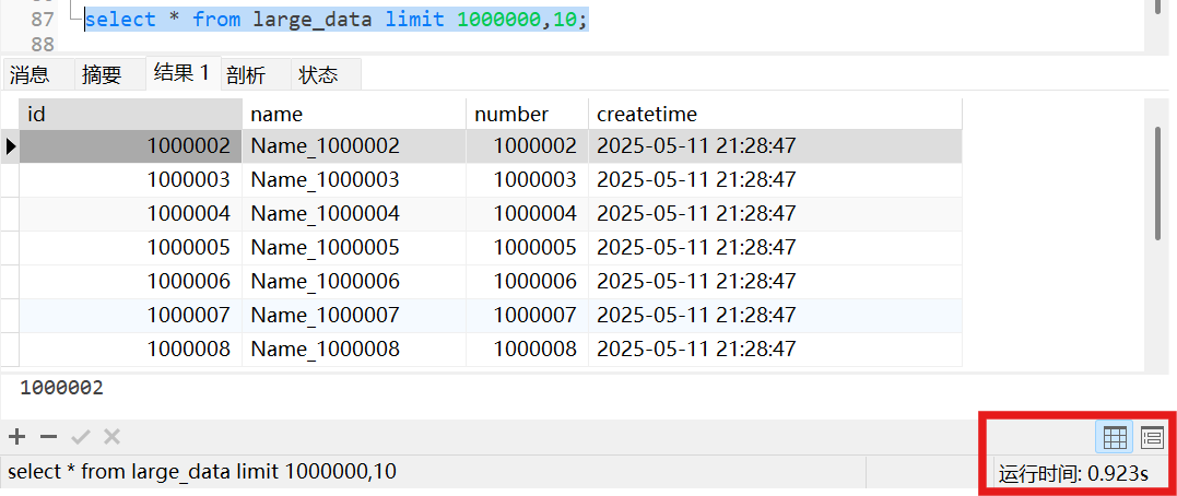 image-20250512172820636