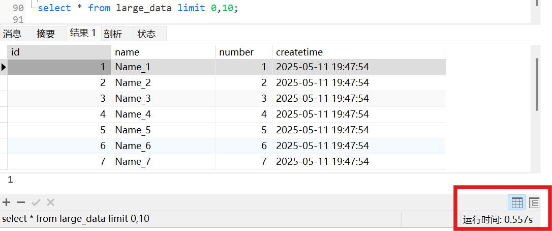 image-20250512172943115
