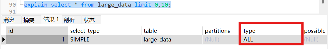 image-20250512173245357