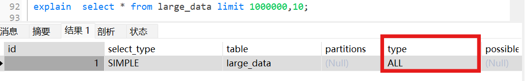 image-20250512173348304
