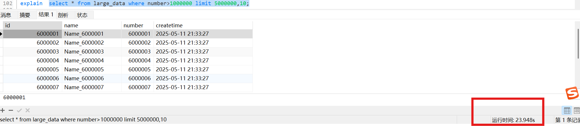 image-20250512211603021