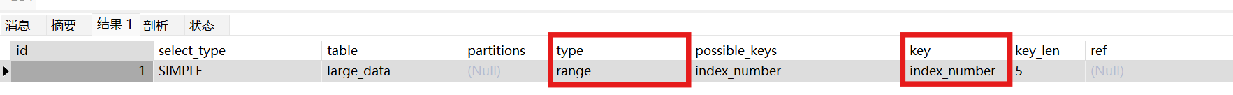 image-20250512212102238