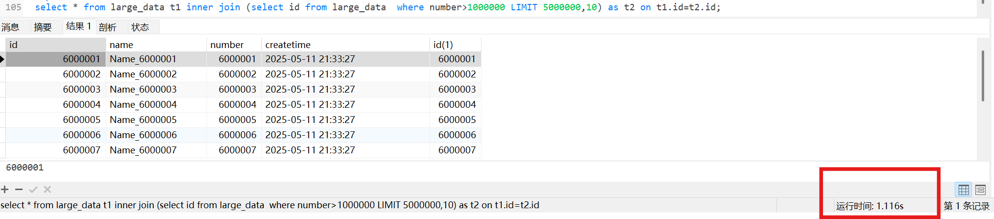 image-20250512212944237