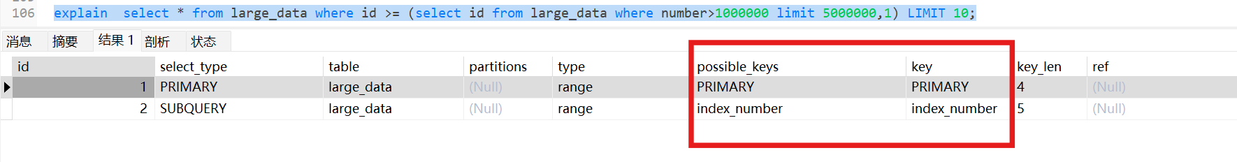 image-20250512213707019
