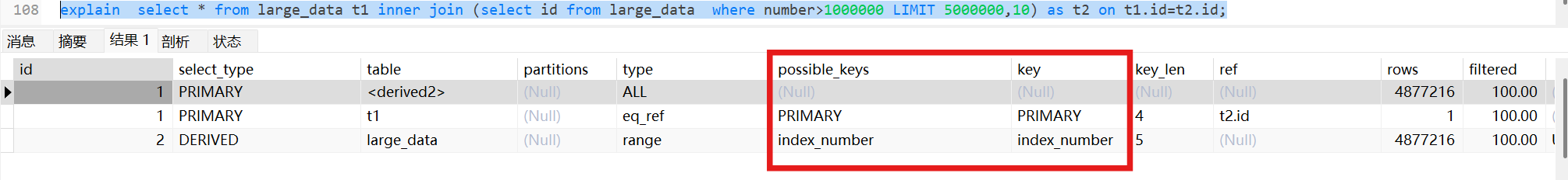 image-20250512214212565
