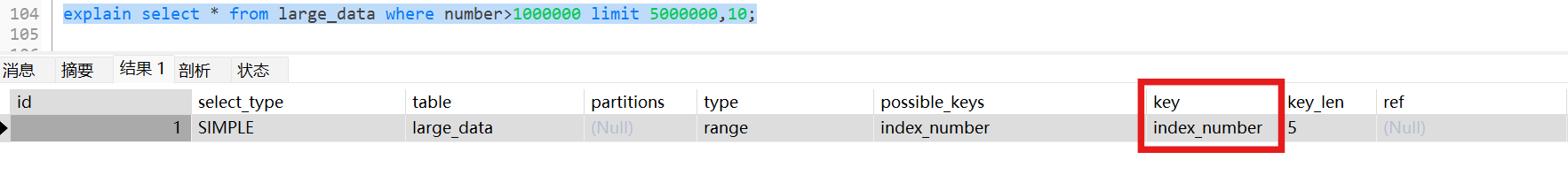 image-20250512221200790