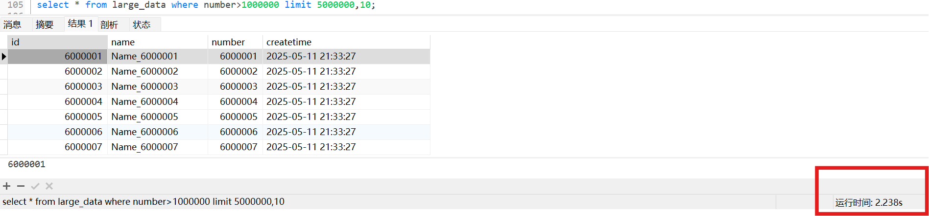 image-20250512221251559