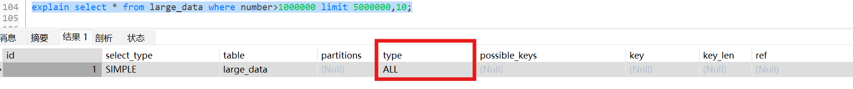 image-20250512221340833
