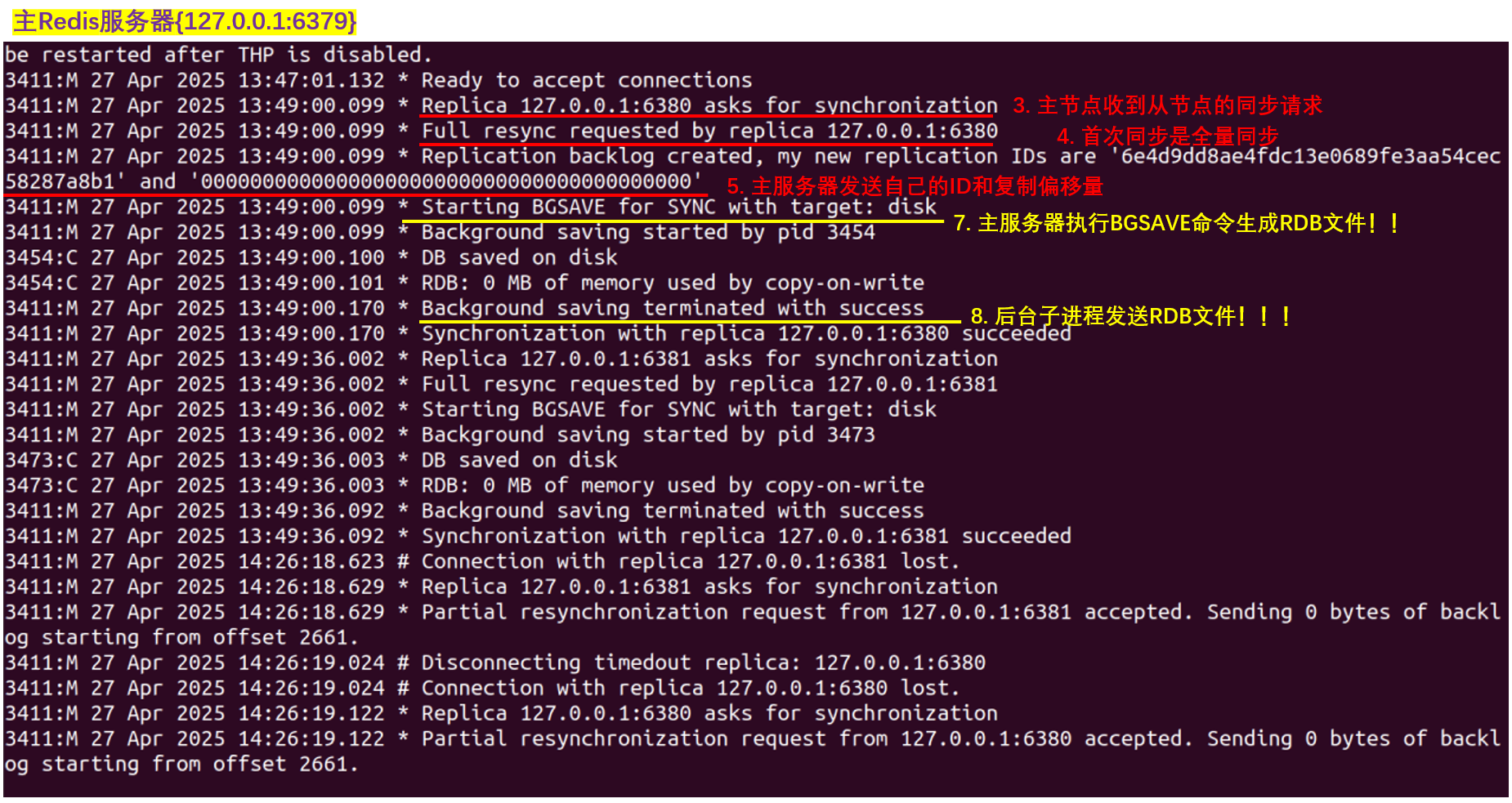 image-20250427145935760