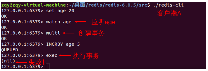 image-20250426175408525